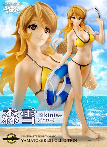 Yuki Mori (Mori Yuki Bikini (Yellow)), Uchuu Senkan Yamato 2199, MegaHouse, Pre-Painted, 1/8